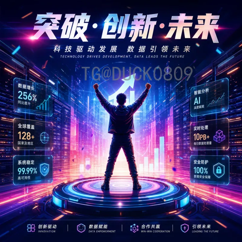 官方2026年国际足联世界杯淘汰赛赛程完整版：赛制解读与观赛指南