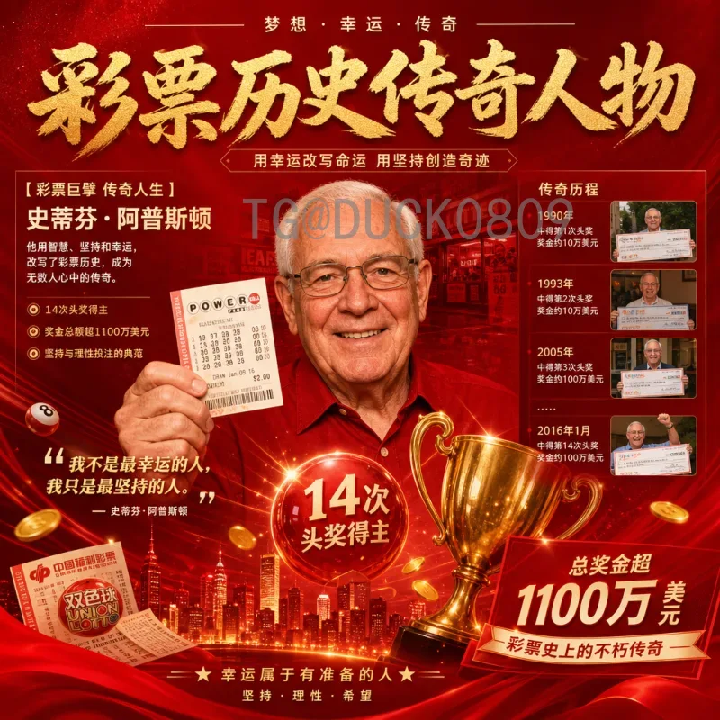 从2026世界杯亚洲区出线形势看中国队的机遇与挑战