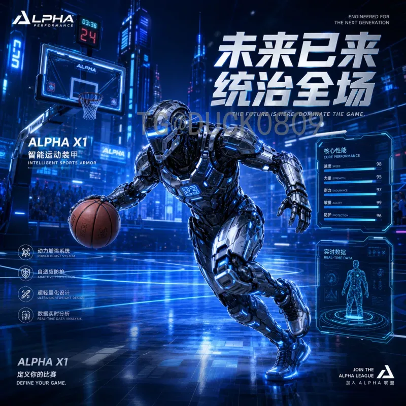 2026世界杯足球赛战报：预选赛激战正酣，各洲强队提前突围