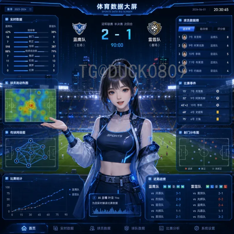 2026世界杯巴拿马：中北美劲旅的晋级之路与前景分析