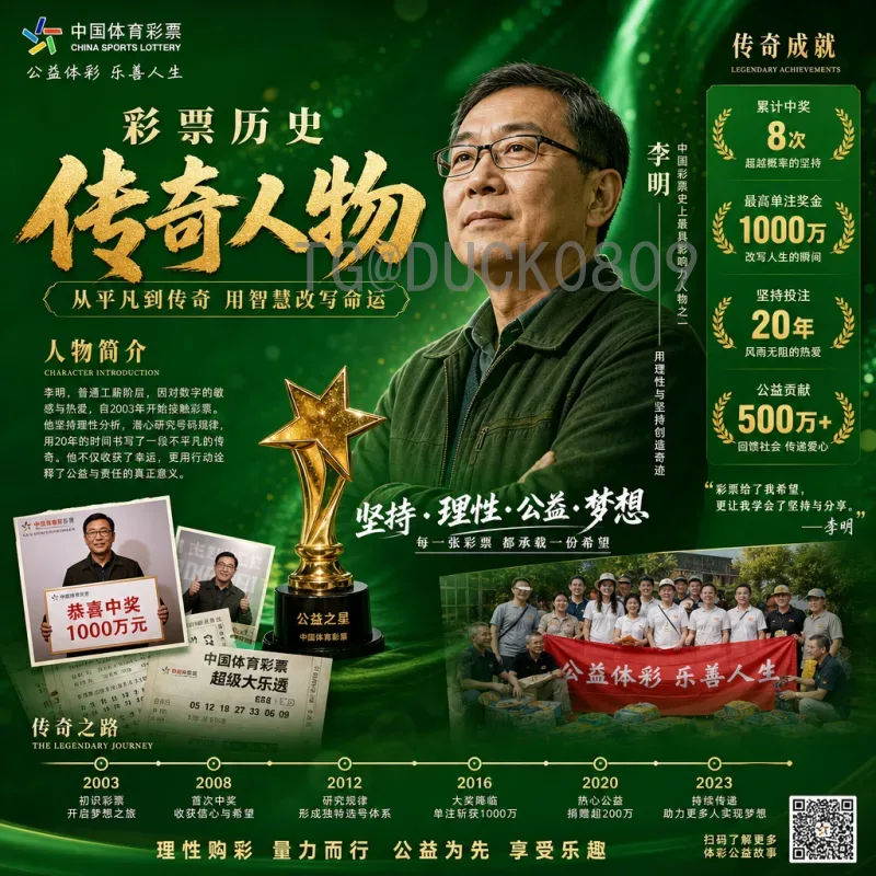 2026世界杯举办城市全解析：美加墨16座城市亮点与足球盛事