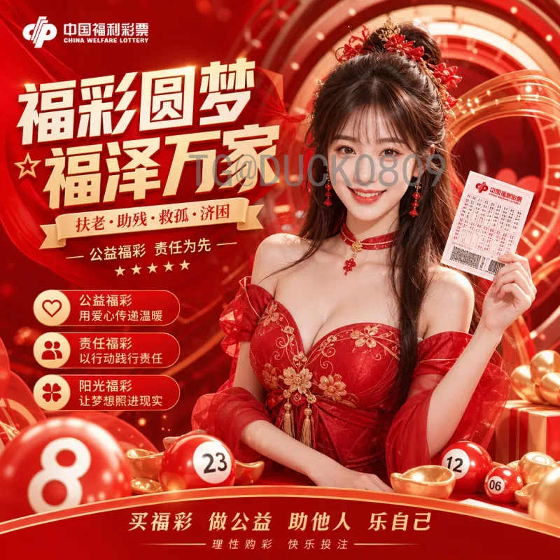 实时2026世界杯分组结果查询：如何第一时间获取分组抽签详情